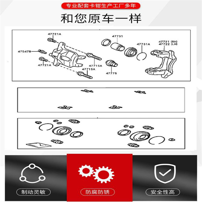 Faw R7 R9 Sirius Silindir Tami - Front Rear Brake Caliper Bracket Kit incelemesi ve fiyatı