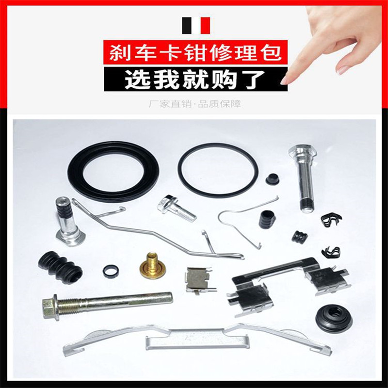 Faw R7 R9 Sirius Silindir Tami - Front Rear Brake Caliper Bracket Kit incelemesi ve fiyatı